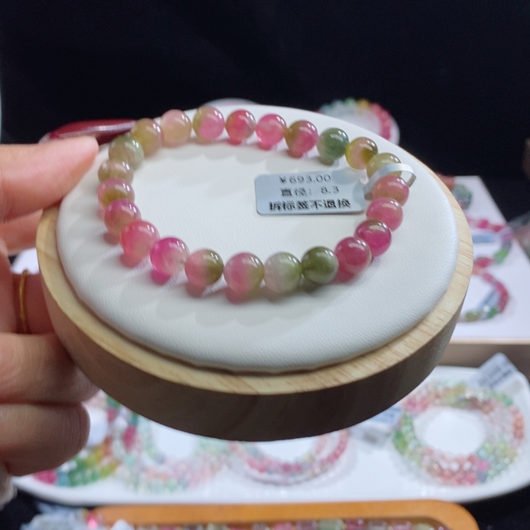 碧玺手链未镶嵌西瓜