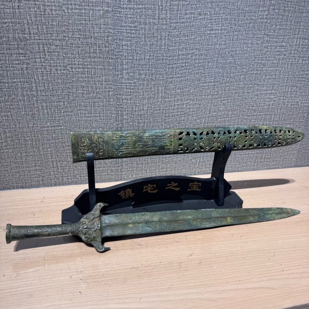 复古青铜剑，仿古青铜器，青铜兵器