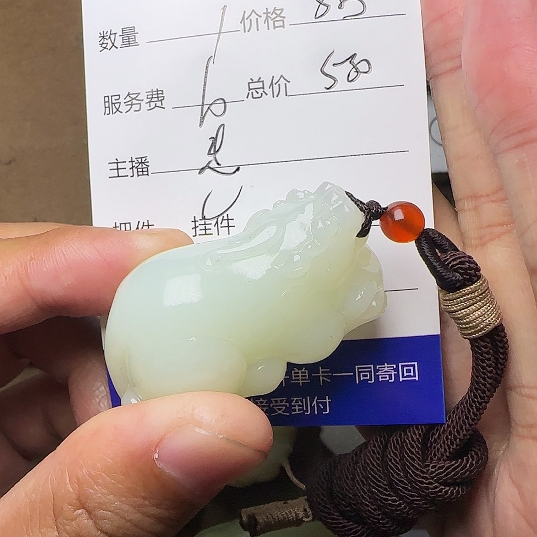 【闪购商品】和田玉未镶嵌挂件〨***风