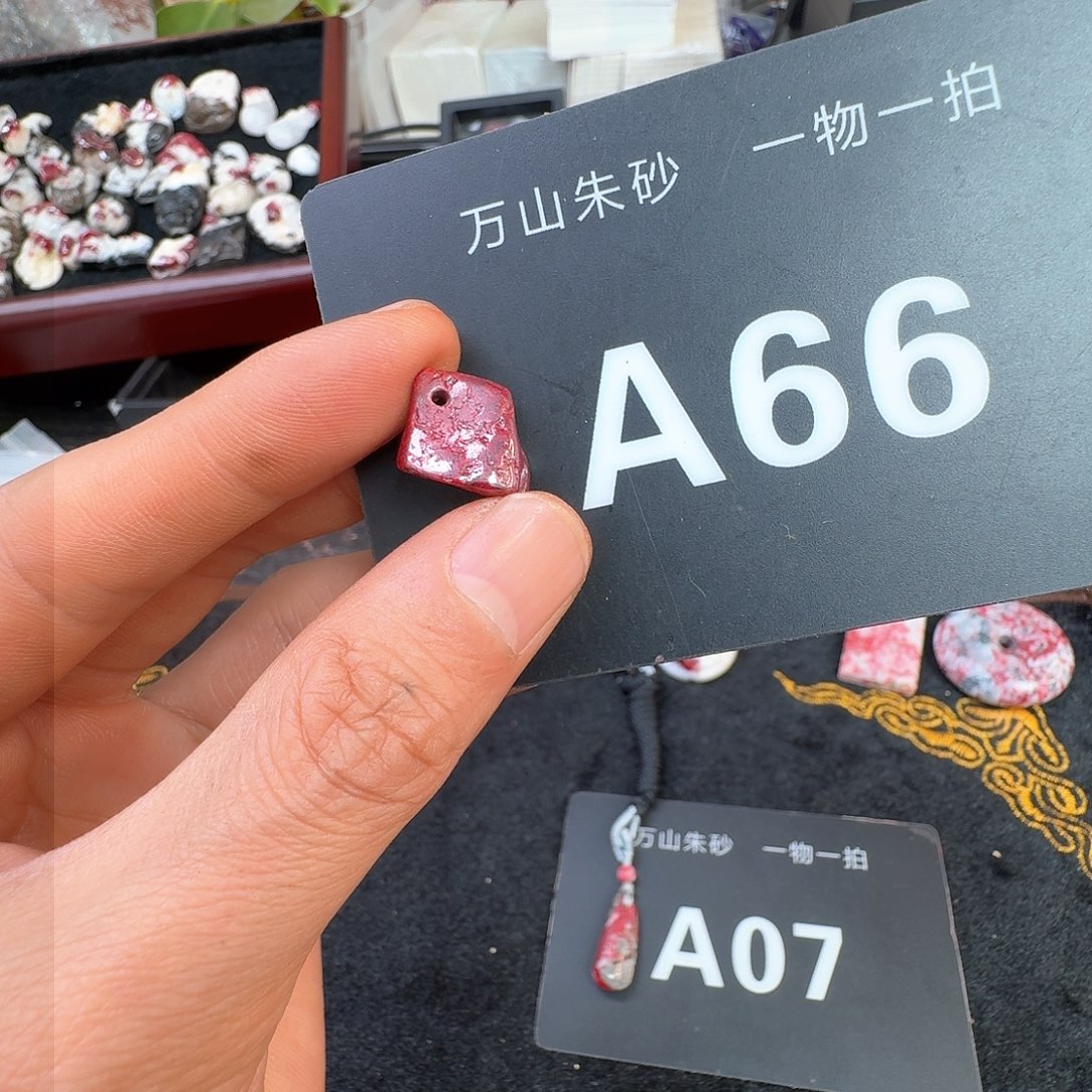 天然辰砂原矿原石朱砂吊坠