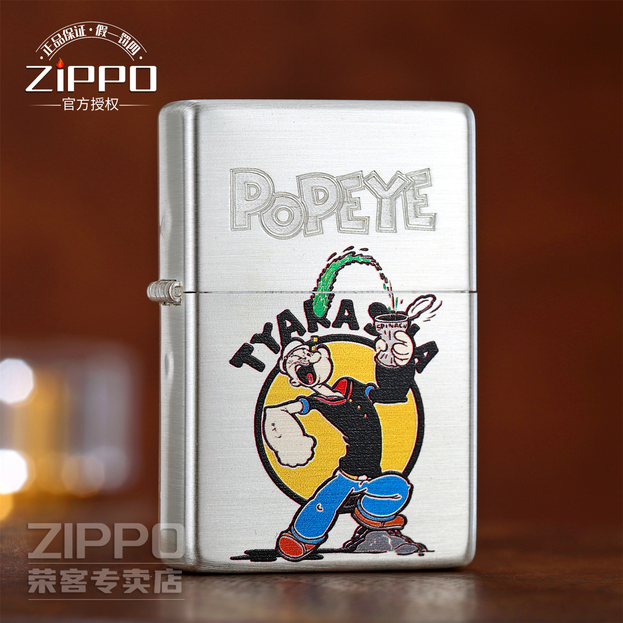 ZIPPO打火机 包银大力水手1 1937打火机 DYJ1