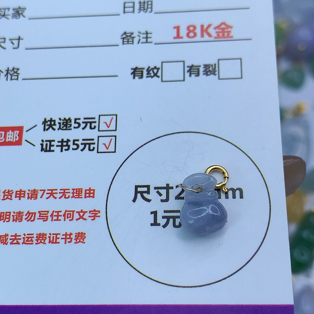 翡翠颈饰18K金镶嵌天然缅甸翡翠a货