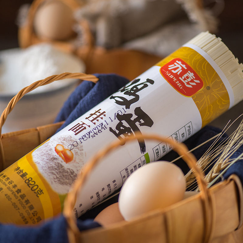 苏彭传统鸡蛋挂面 传统工艺 筋道爽滑不浑汤 家常早餐速食面