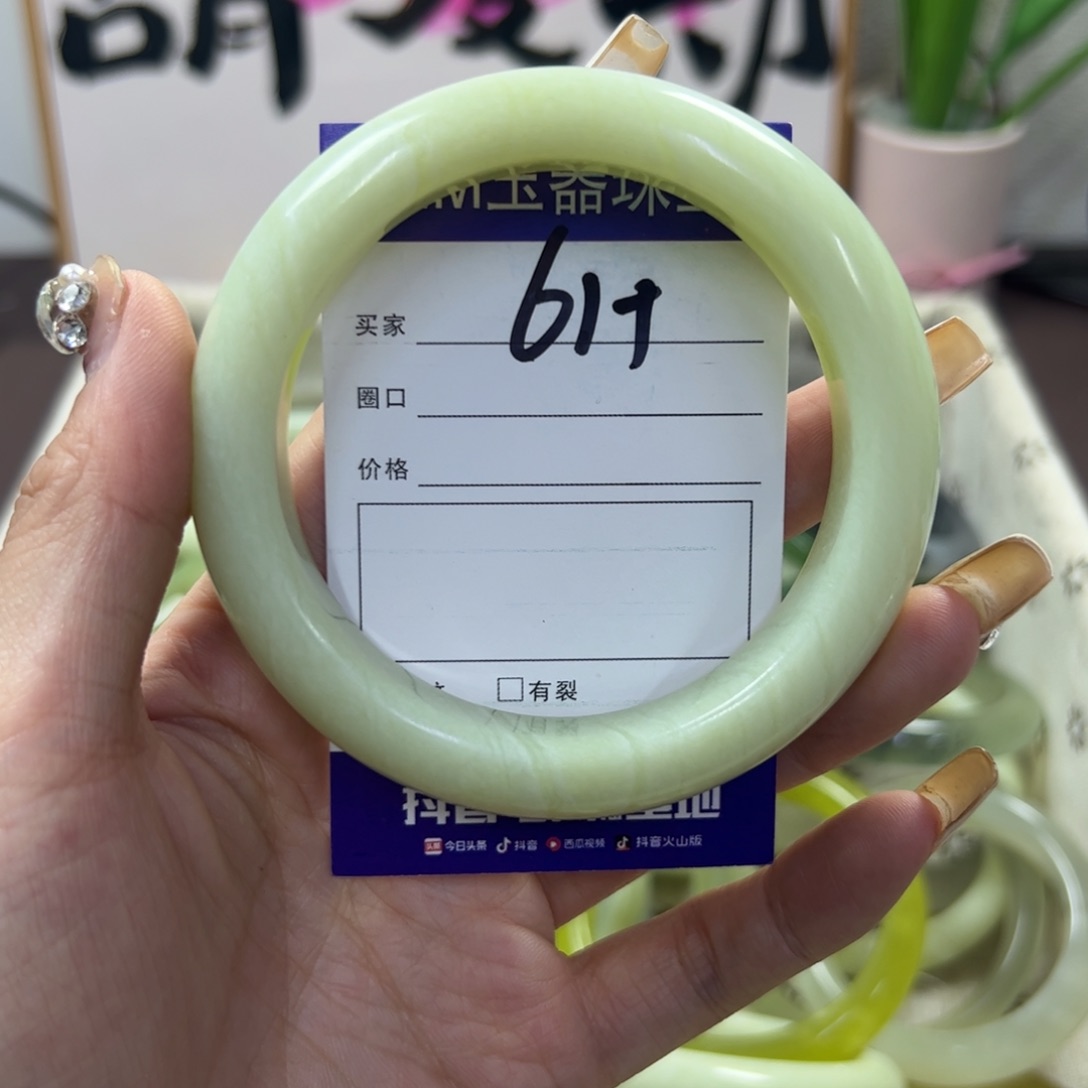 蛇纹石玉手镯未镶嵌839 