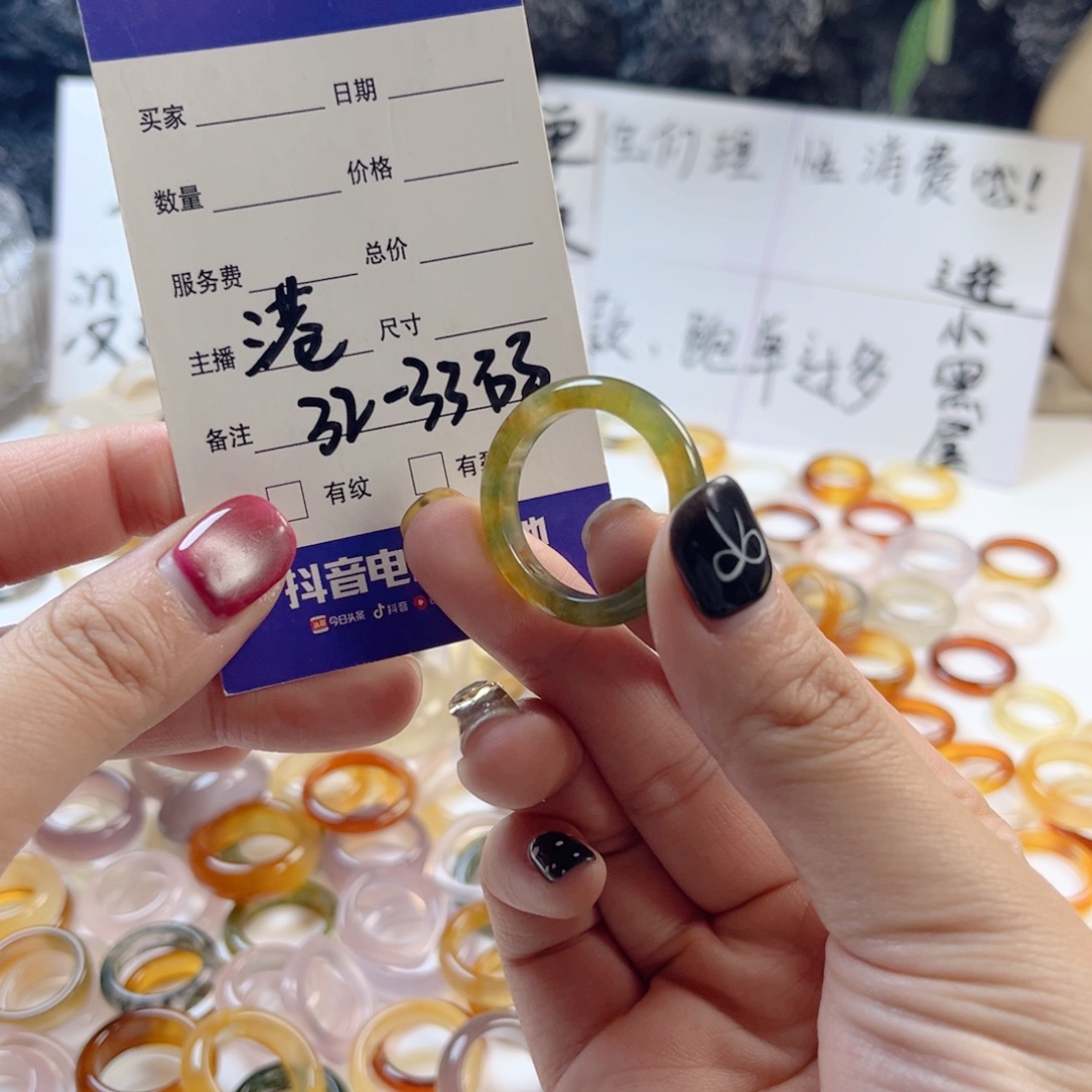 玛瑙/玉髓未镶嵌戒指78