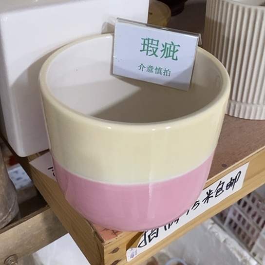 段泥花盆瑕疵有孔