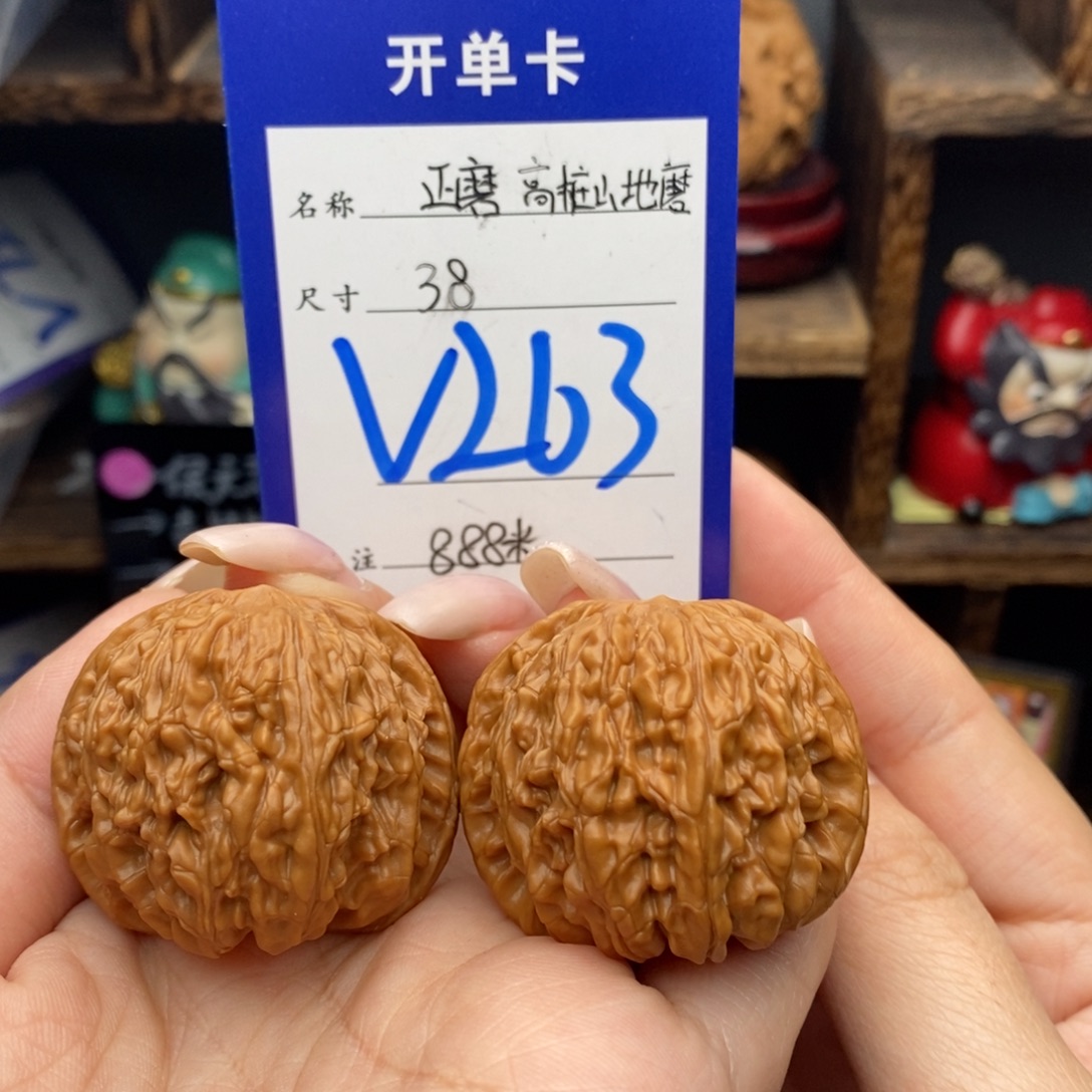 文玩核桃吊坠38正磨山地磨