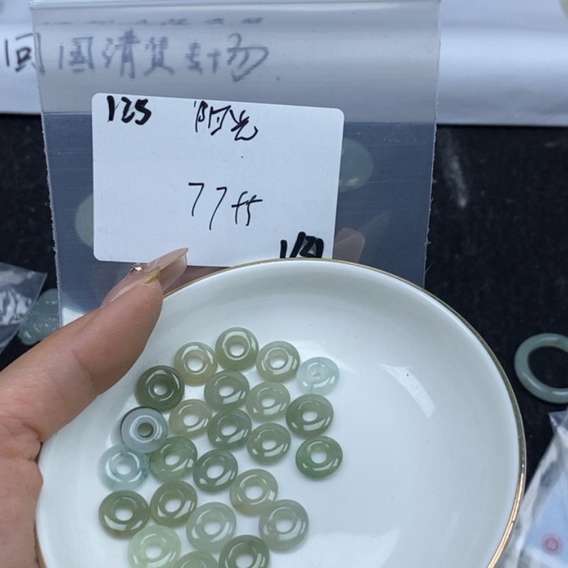 【闪购商品】翡翠颈饰未镶嵌阳**暖