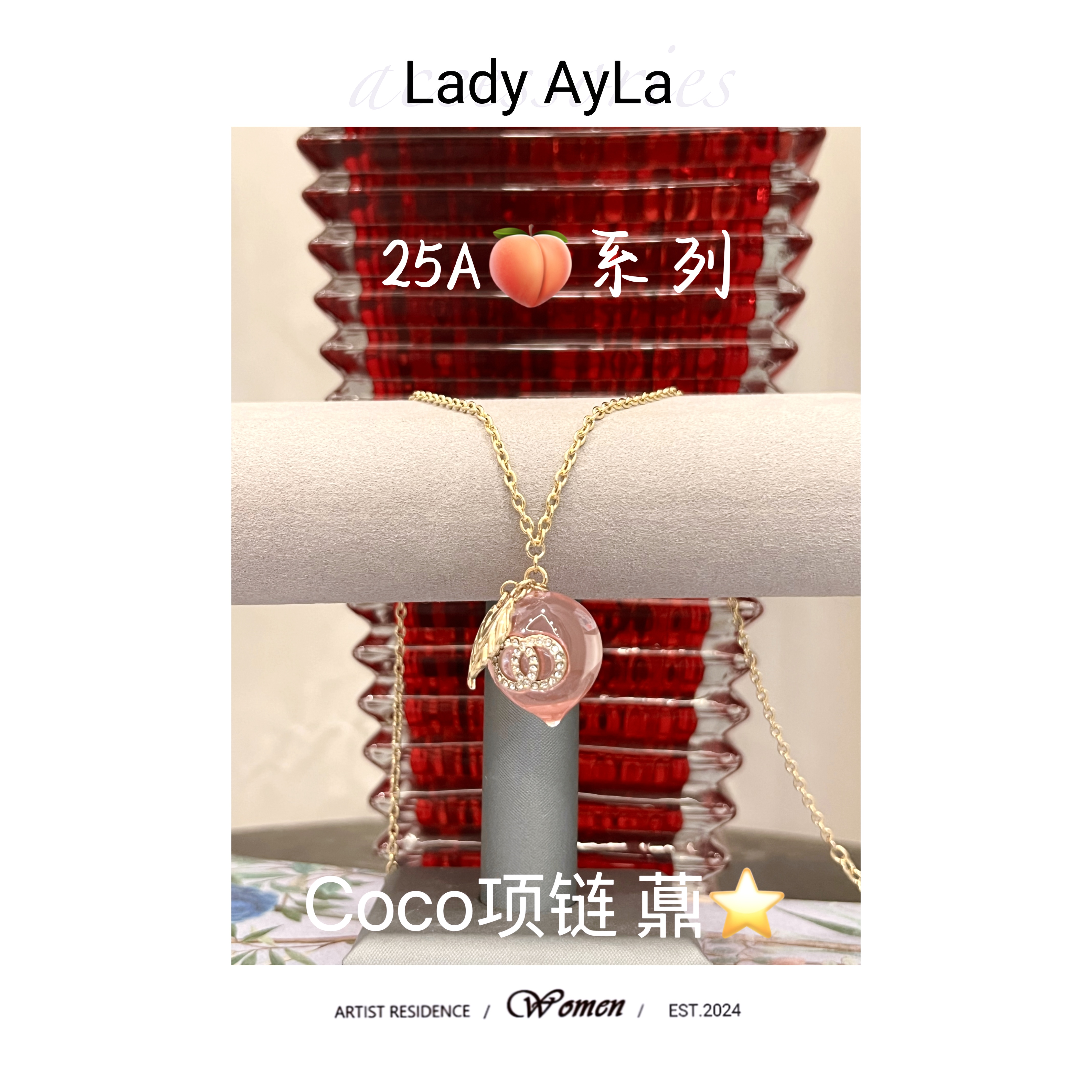 铜合金项链 铜合金项链 铜合金手链25A手工坊水蜜桃项链AL9225