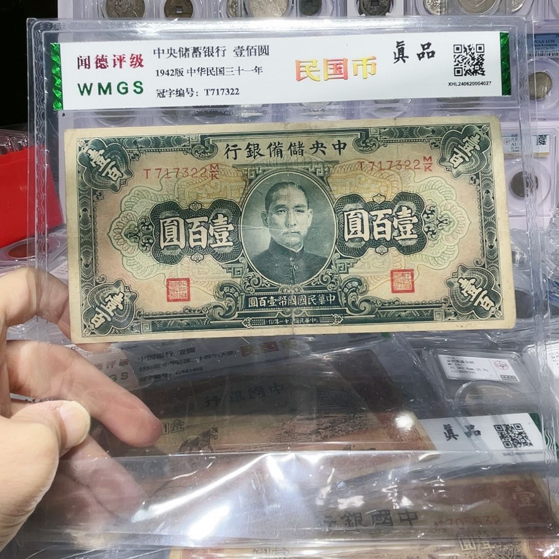 纸如图所说的那样是一个