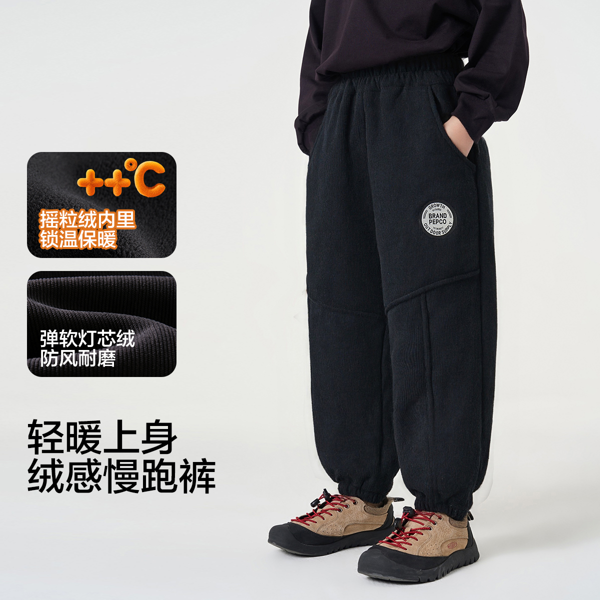 小猪班纳大童儿童休闲裤灯芯绒裤子加绒加厚卫裤男童休闲裤