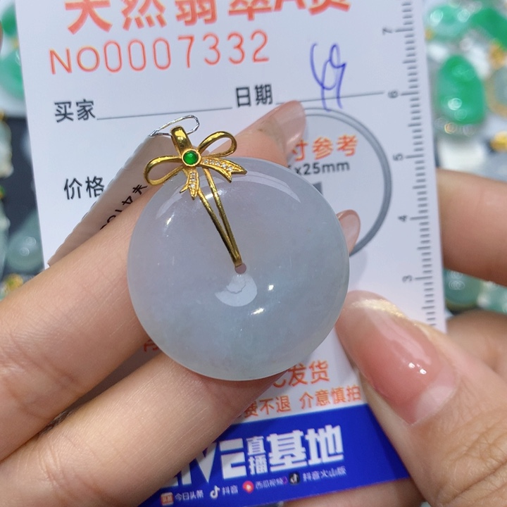 翡翠颈饰18K金镶嵌平安扣