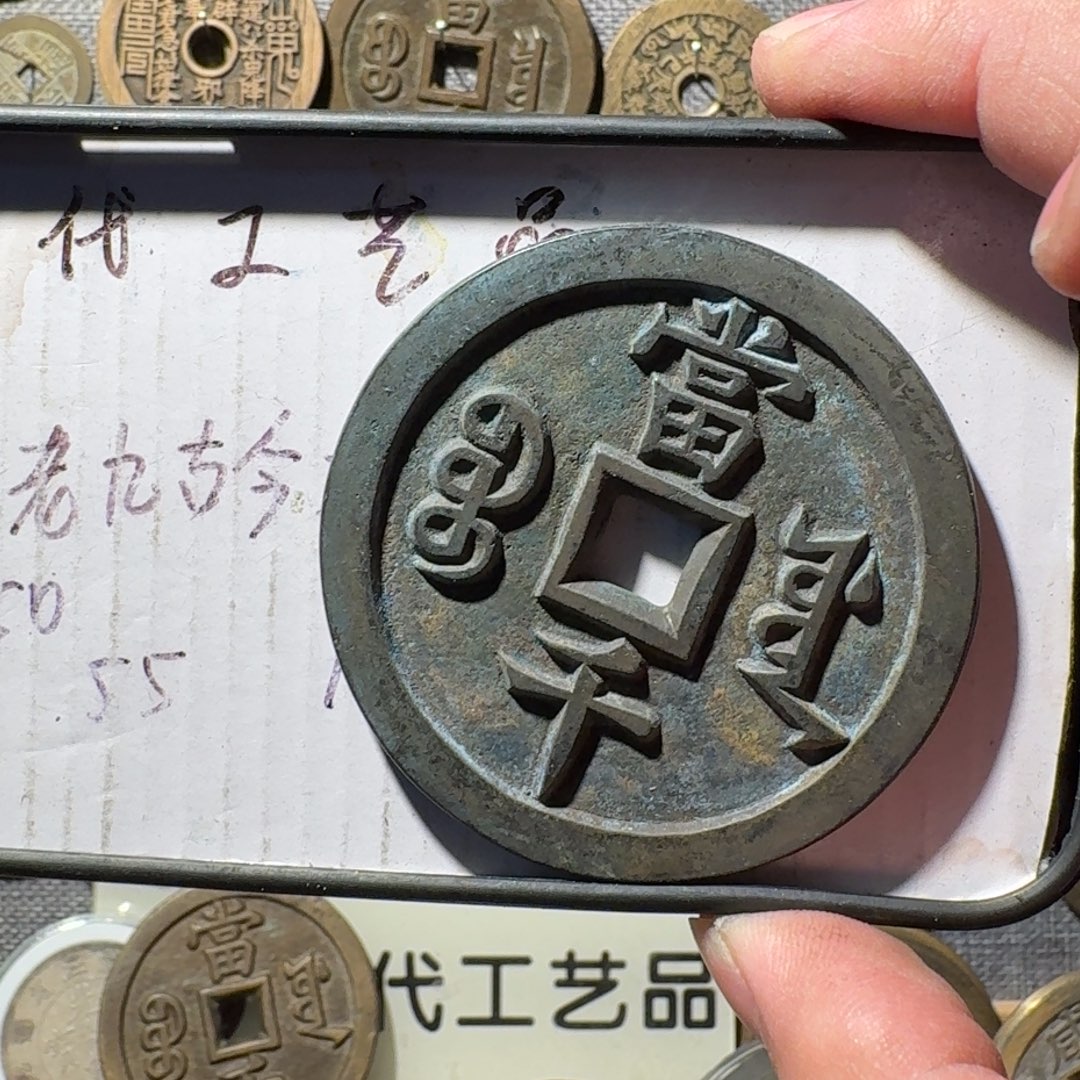 铜现代工艺品现代花钱