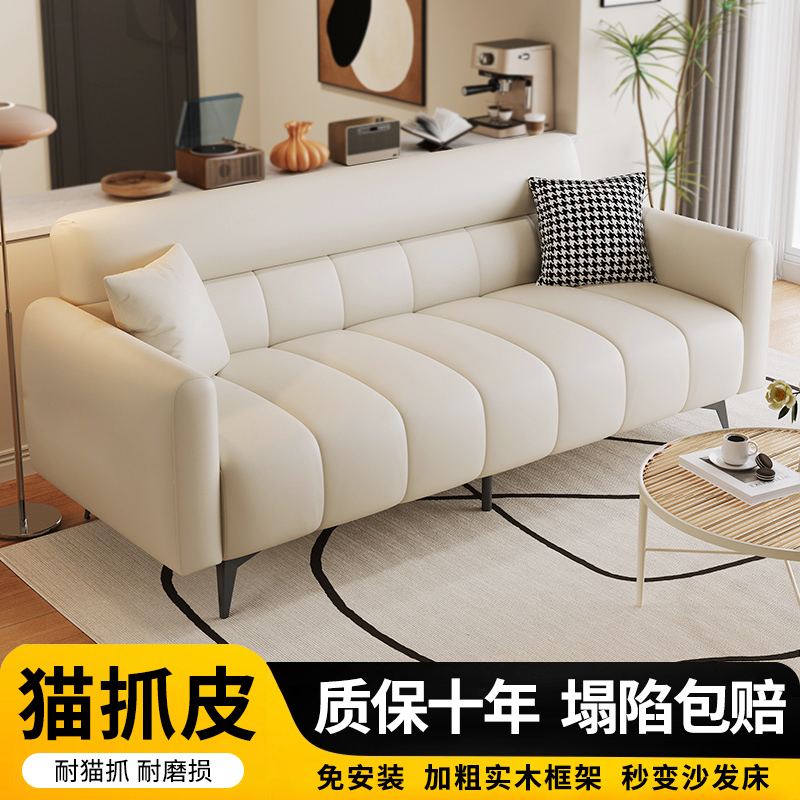 猫爪皮沙发小户型客厅出租房简约现代科技布多功能折叠沙发床两用