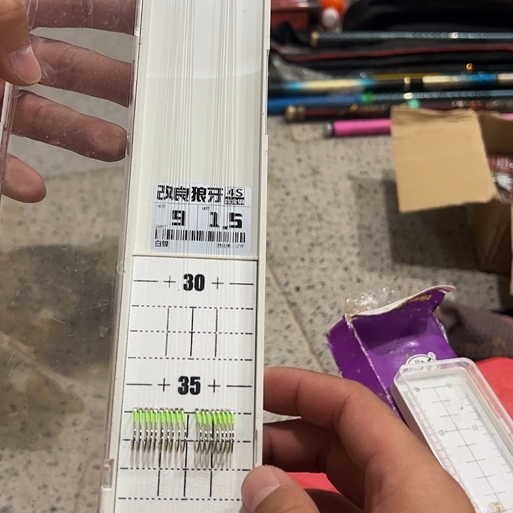 S***啡改良狼牙9号钩1.5线一共18负