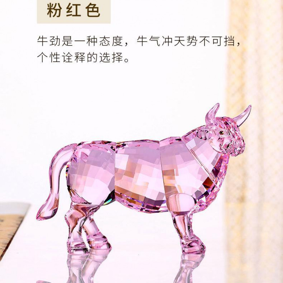 十二生肖粉色牛时尚粉红色创意个性可爱摆件高档