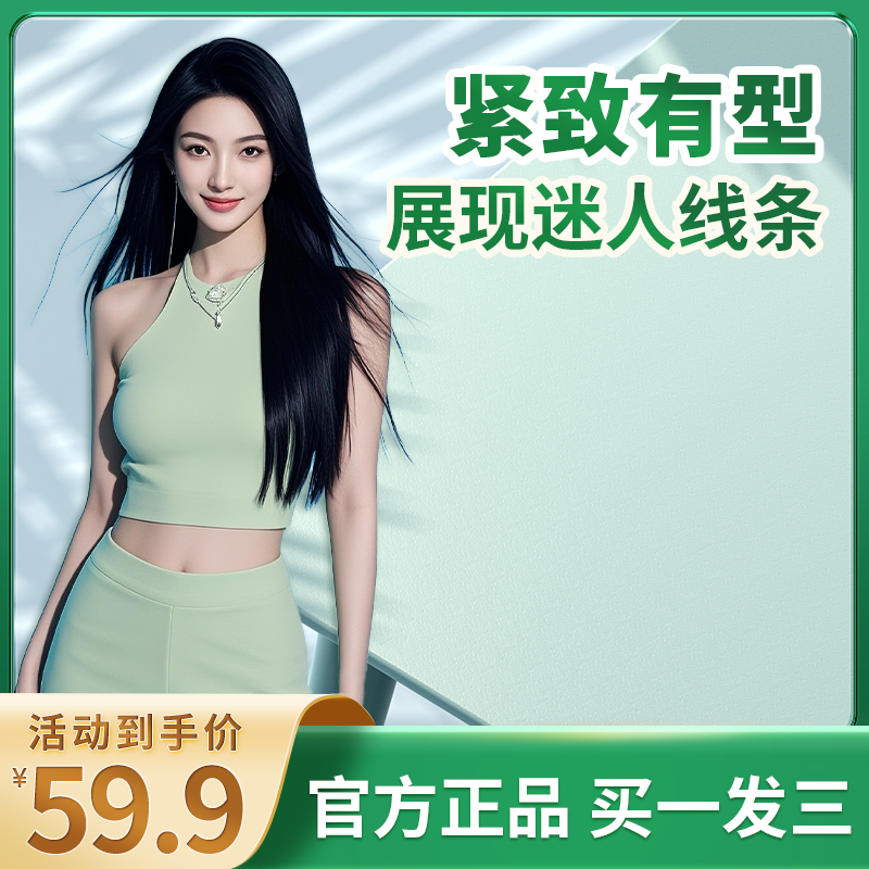 【官方正品】Better Choice 植物萃取 拿捏一夏