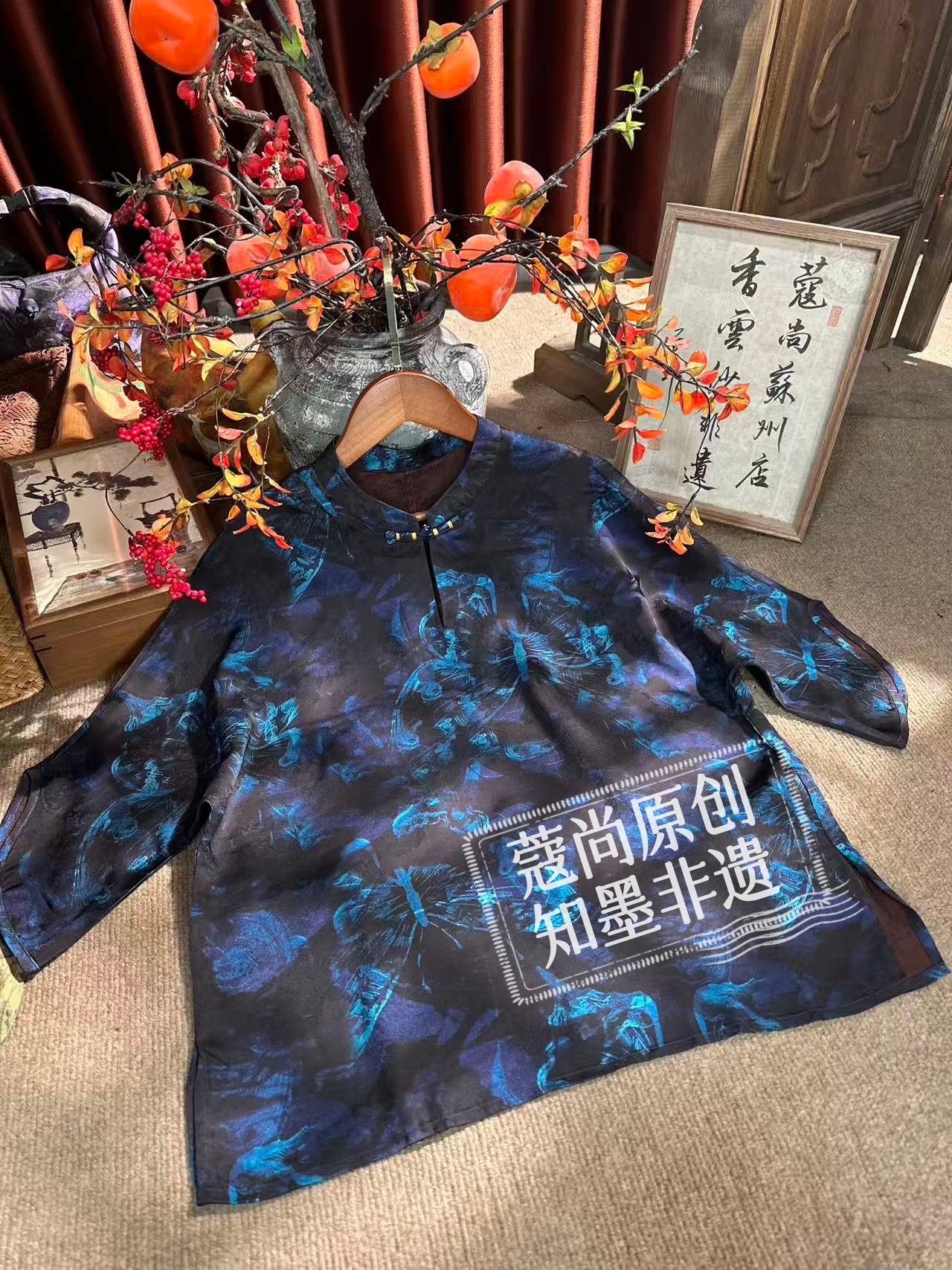 春季新款新中式国风宽松显瘦立领盘扣水墨染蝶套头上衣