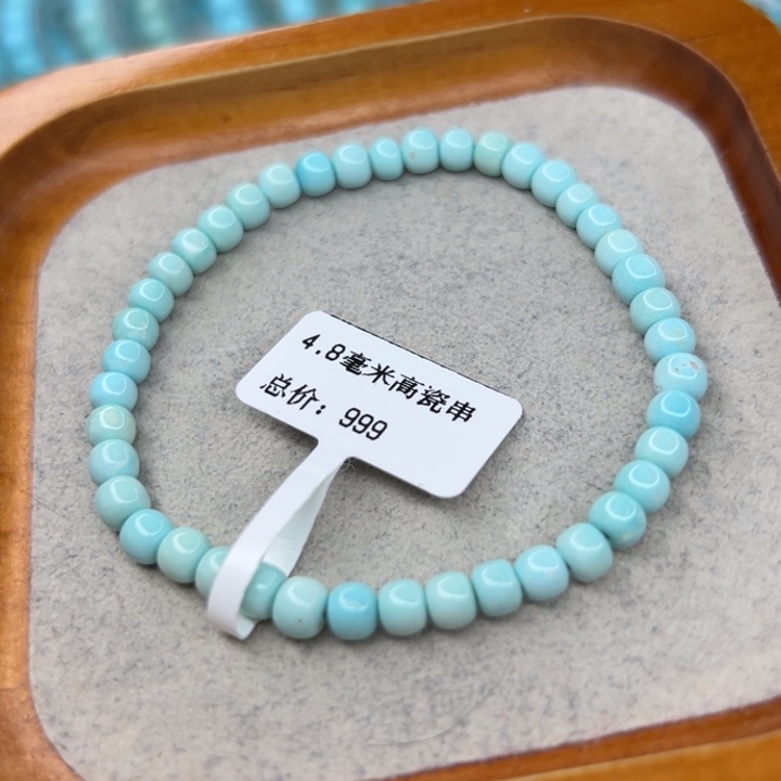 绿松石未镶嵌珠宝半成品