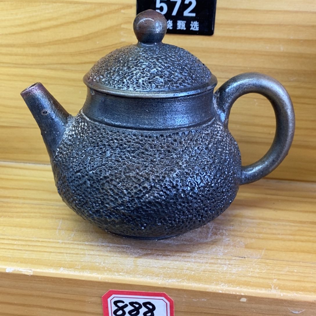 陶园柴烧 精品高货888