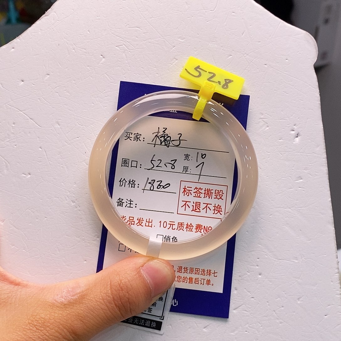 橘***！手镯玛瑙/玉髓未镶嵌