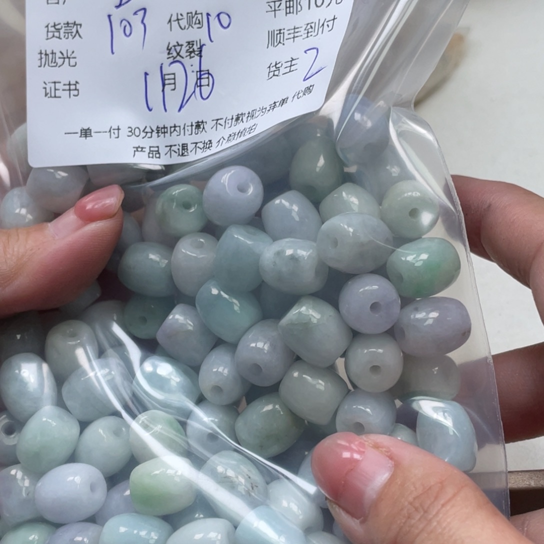 宝***)石英质玉（黄龙玉）未镶嵌颈饰