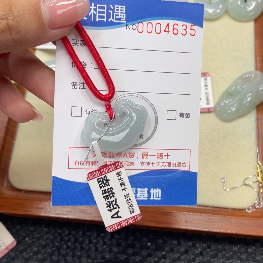 颈饰未镶嵌翡翠翡翠吊坠x4635