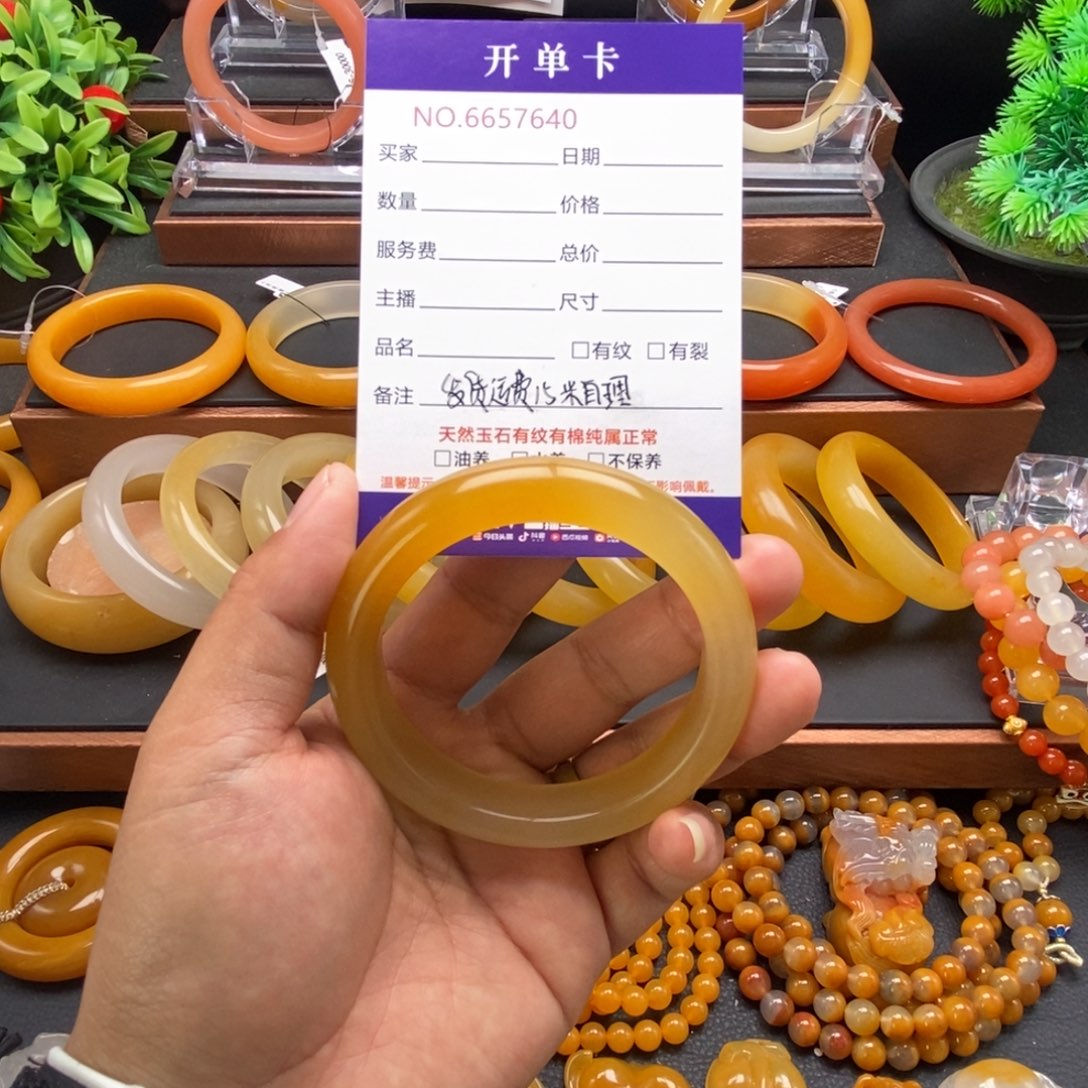 石英质玉（黄龙玉）未镶嵌手镯57640