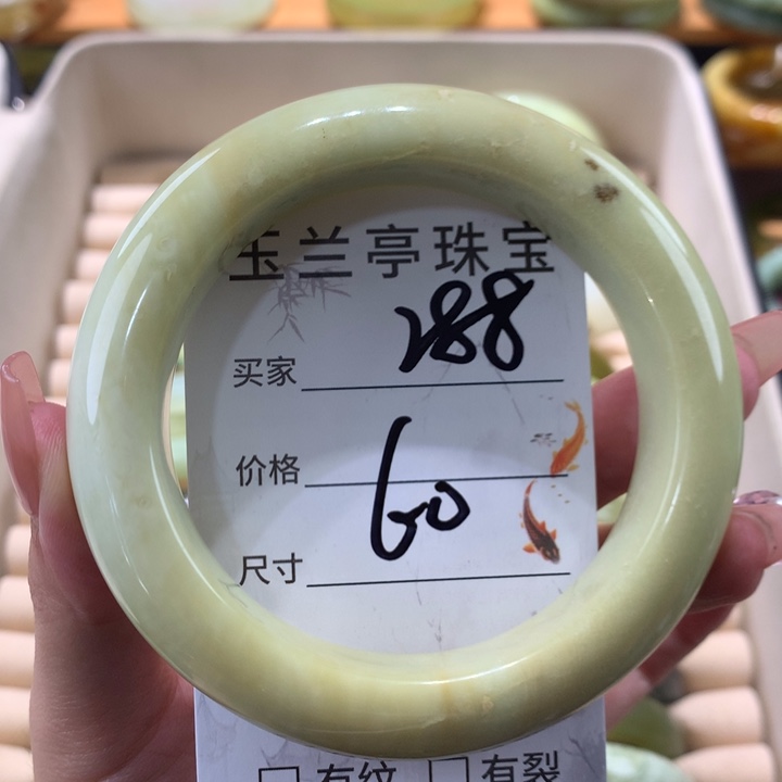 未镶嵌蛇纹石玉手镯