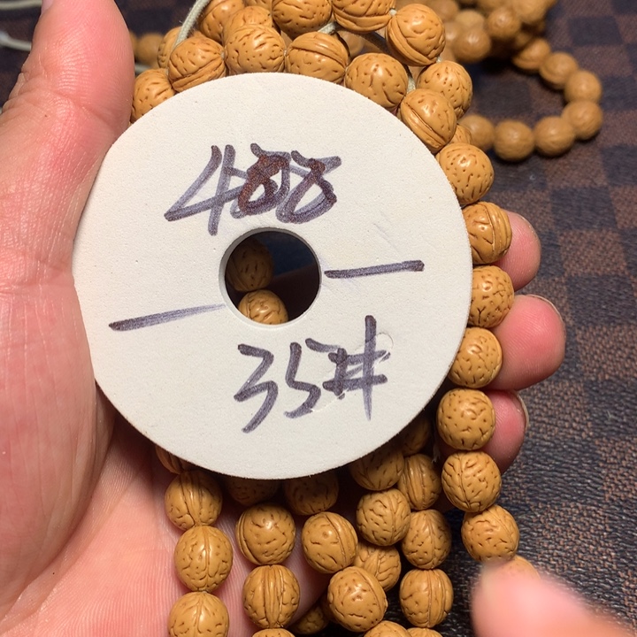 桃核吊坠35号开课啦