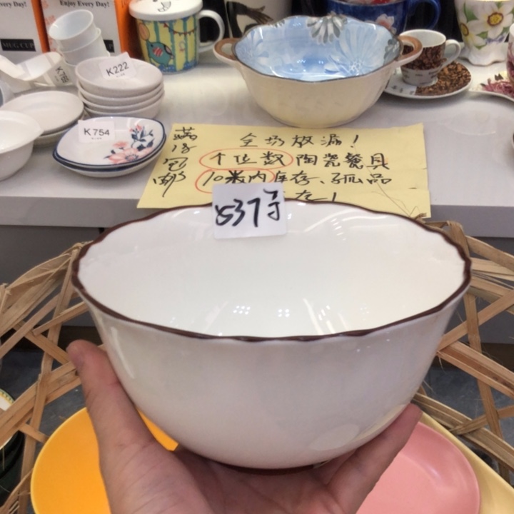 陶瓷微瑕盘碗碟介意勿拍