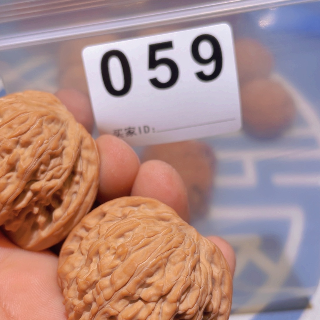 文玩核桃吊坠黑*地磨盘