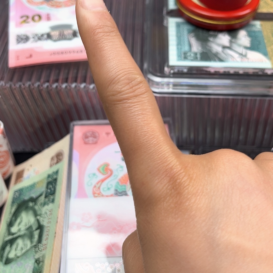 1980918091809180..1 正黄单张