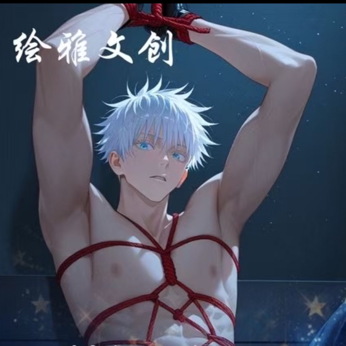绘雅文创 咒术回战A5双闪大卡亚克力色纸 盲盒（代拆） 