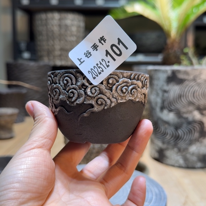 内口7高5.5祥云拇指盆