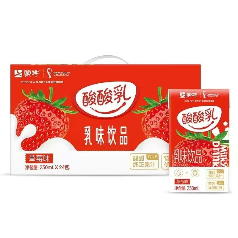250ml蒙牛原味酸酸乳整件