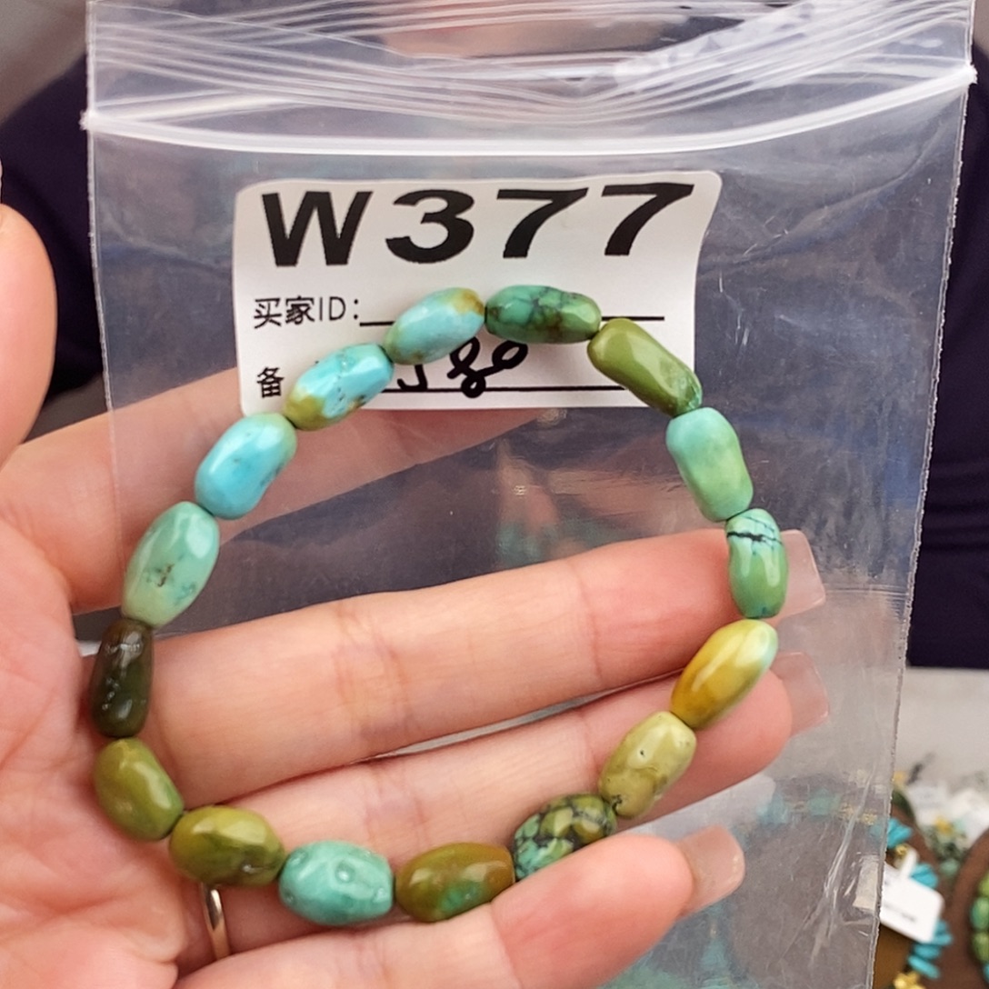 绿松石未镶嵌原矿