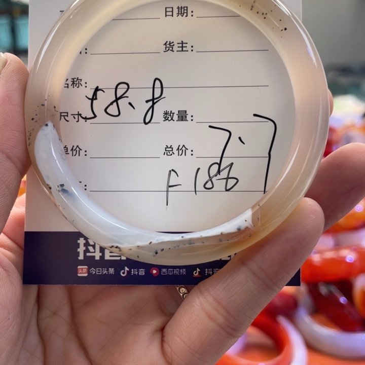 手镯玛瑙/玉髓未镶嵌