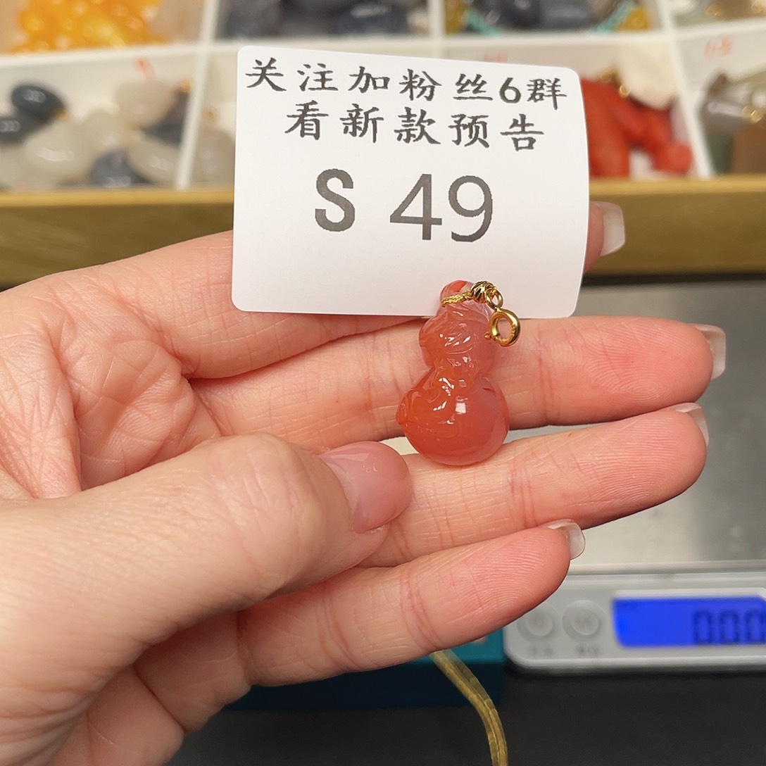 和田玉珠宝半成品未镶嵌S49