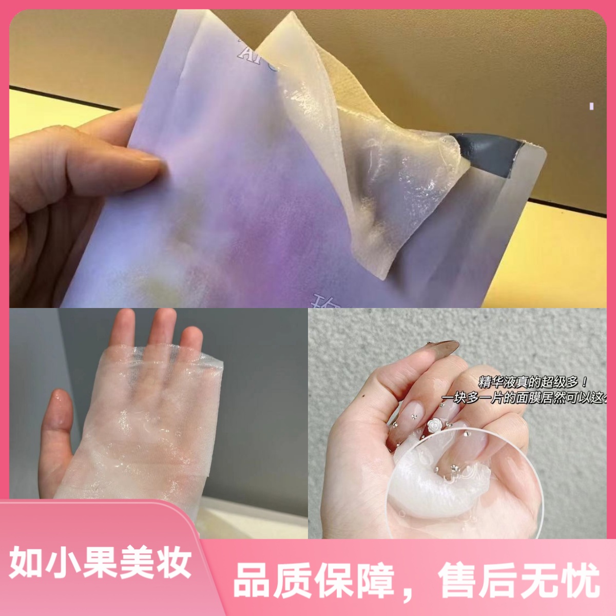 （超值组合！积雪草+玫瑰）精油精华面膜 修护+补水+焕亮都有了