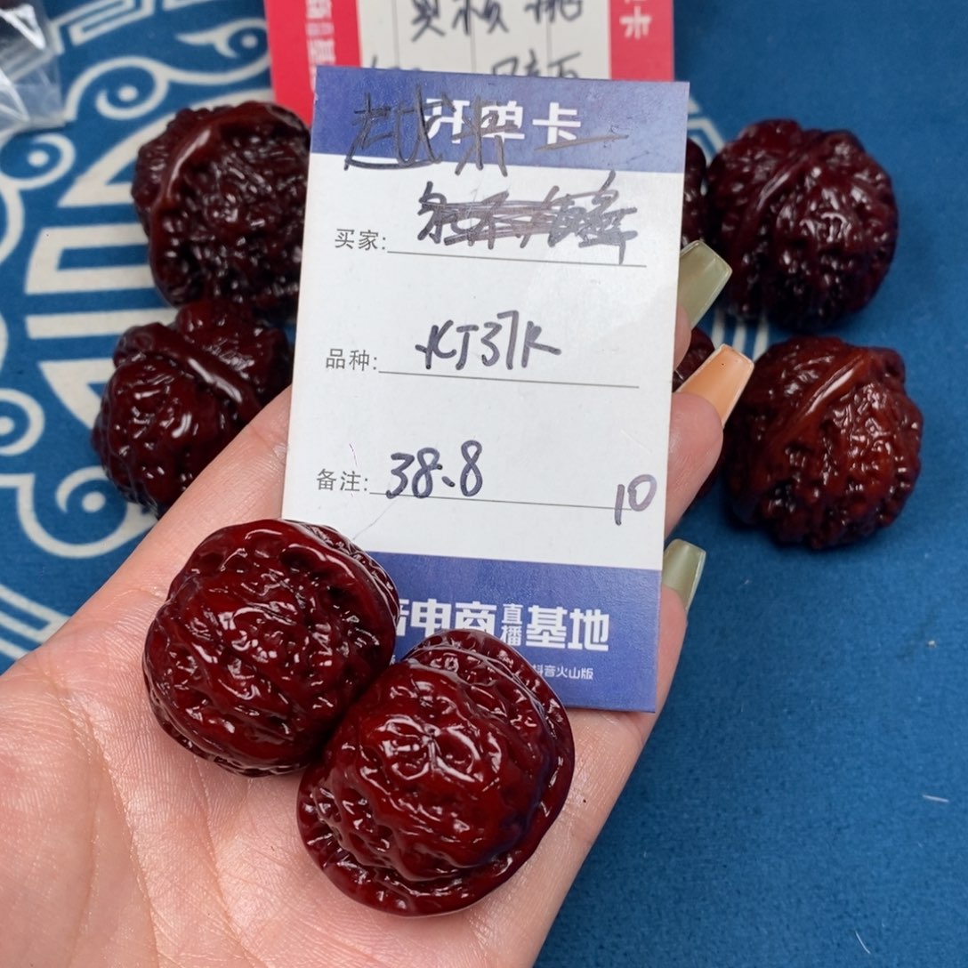 越***好文玩核桃吊坠文玩10