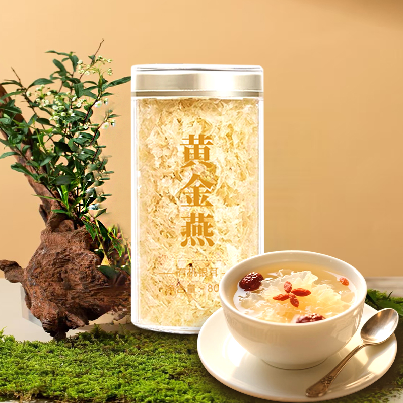 【冷总专属】黄金燕银耳免洗膳食早餐