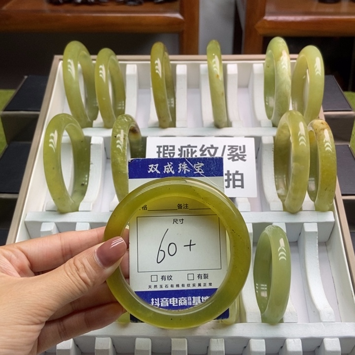 蛇纹石玉手镯未镶嵌426