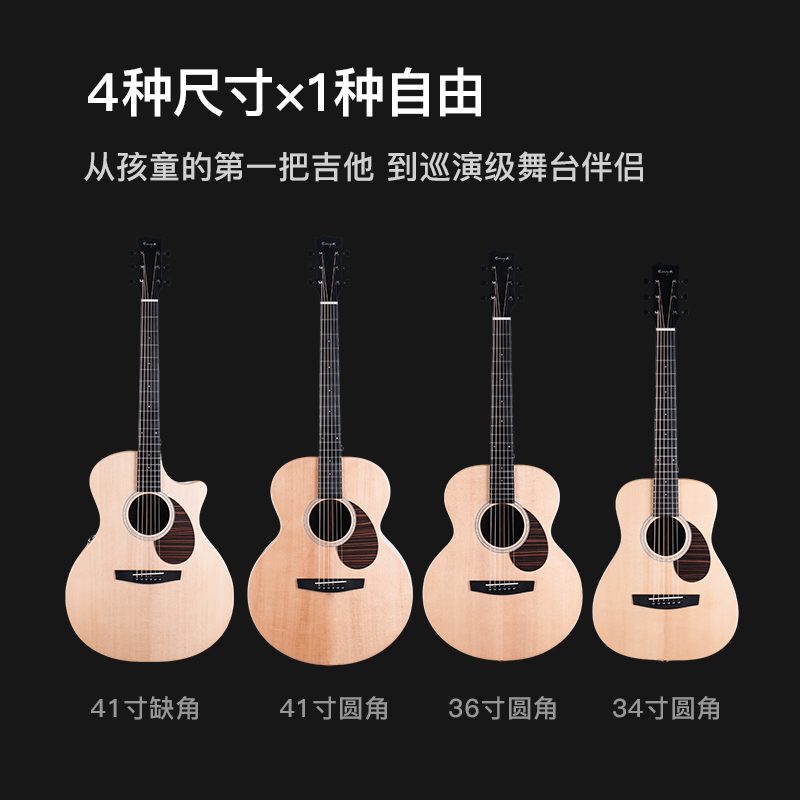 z杰哥同款Enya恩雅X1proMAX升级款单板民谣吉他初学者36/迷你吉他