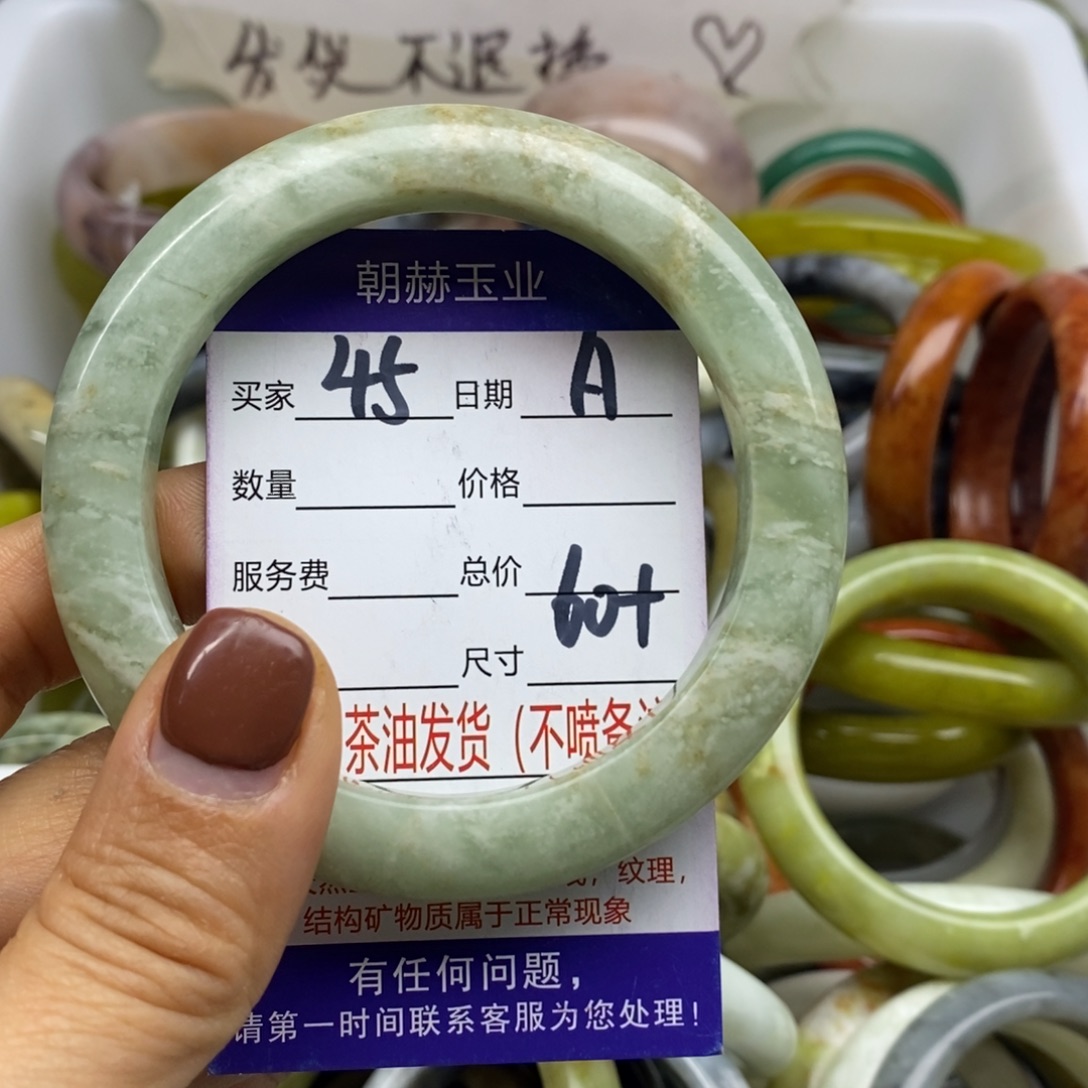 蛇纹石玉未镶嵌手镯