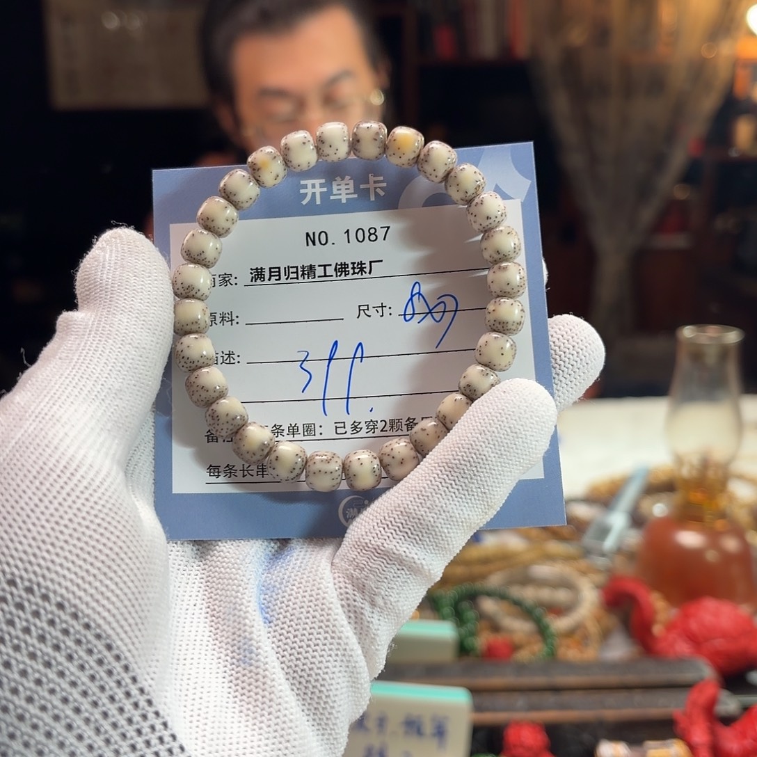 手串星月菩提源头工厂