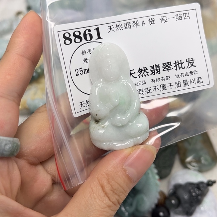 翡翠未镶嵌颈饰8861