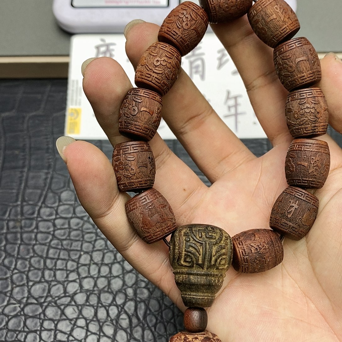 沉香碎屑沉香红棋