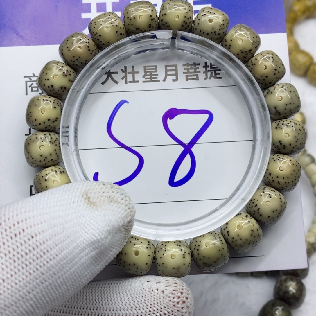 星月菩提吊坠星月菩提