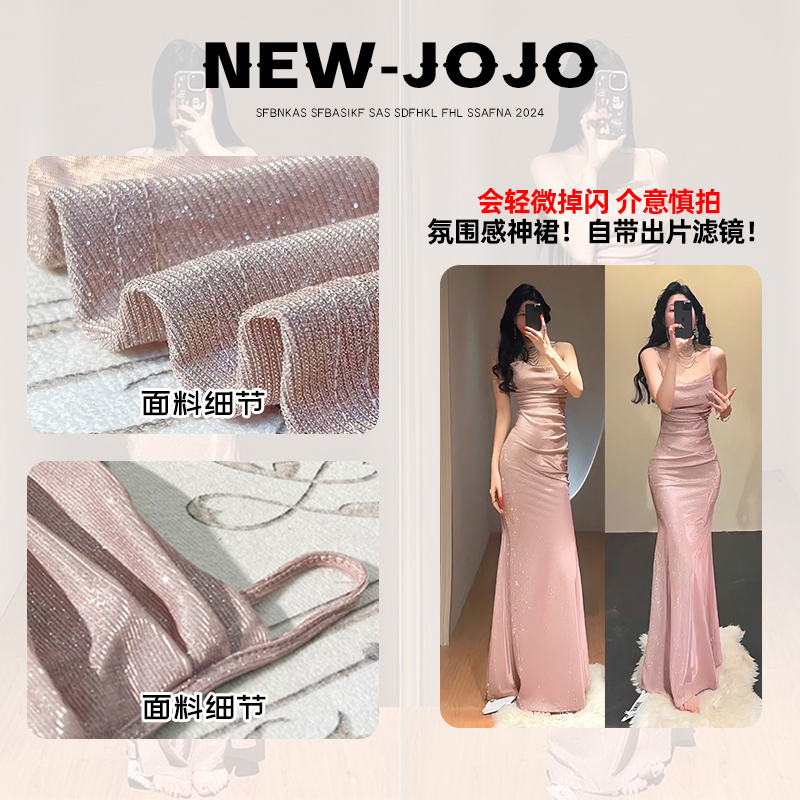 F1/A262-5/1207【现货】【星河粉黛2.0】粉色吊带连衣裙晚礼服长裙女
